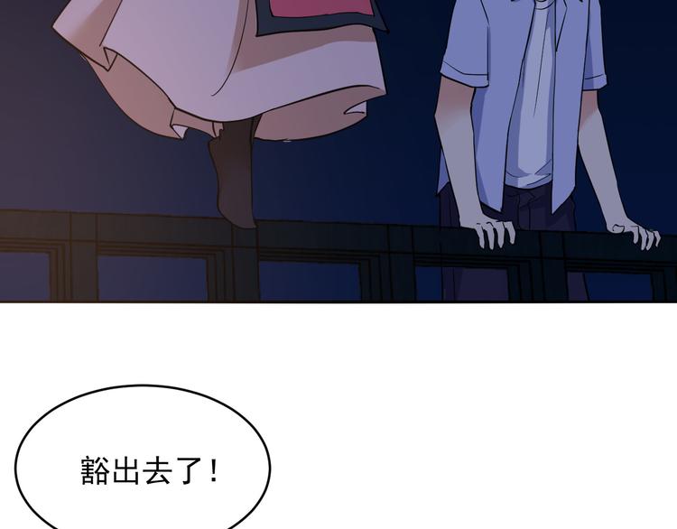 第29话 豁出去了(1/2)-第29话