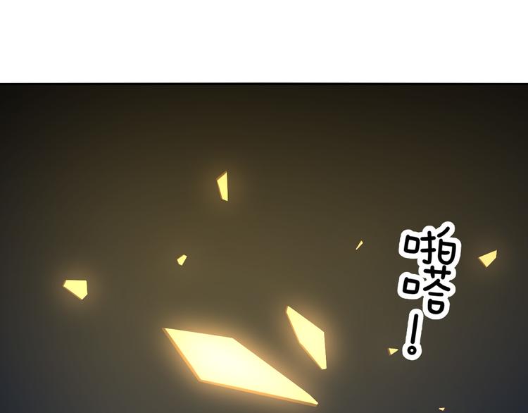 第29话 豁出去了(1/2)-第29话