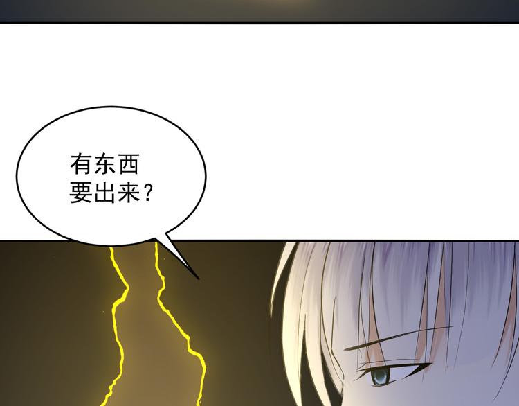 第29话 豁出去了(1/2)-第29话