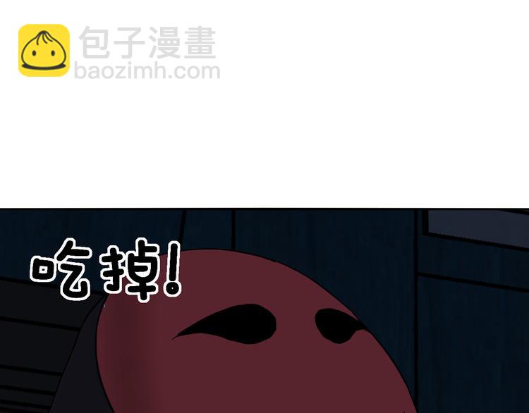 第31话 鬼门(1/2)-第31话