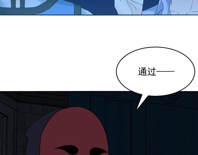 第31话 鬼门(1/2)-第31话