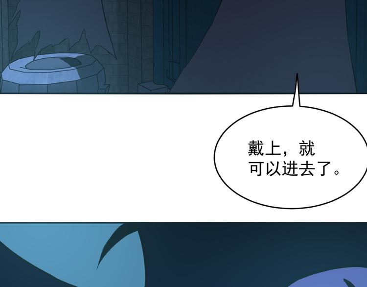 第31话 鬼门(1/2)-第31话