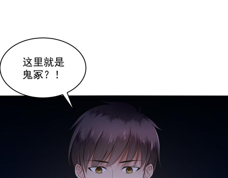 第31话 鬼门(1/2)-第31话