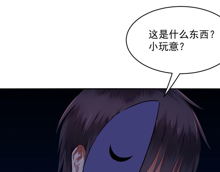 第31话 鬼门(1/2)-第31话