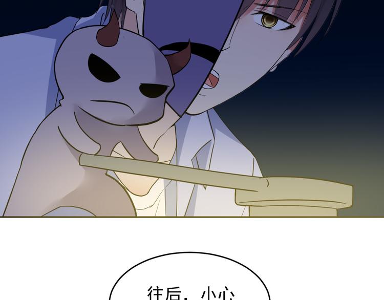 第31话 鬼门(1/2)-第31话