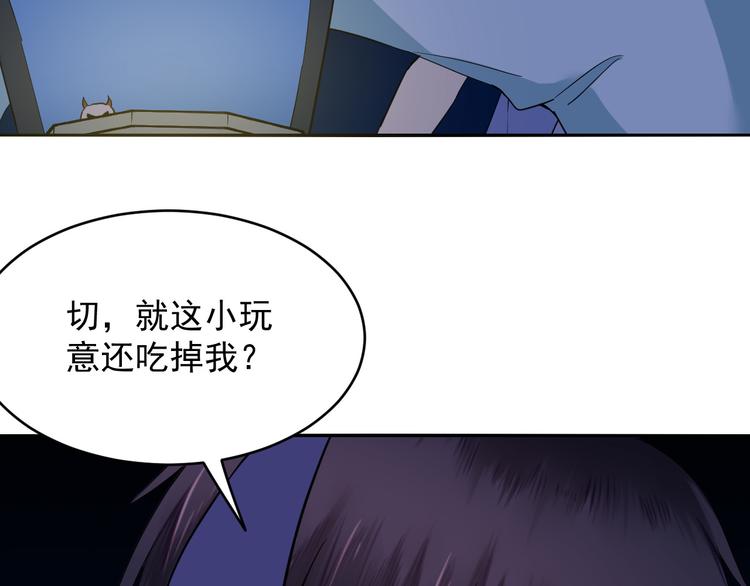 第31话 鬼门(1/2)-第31话