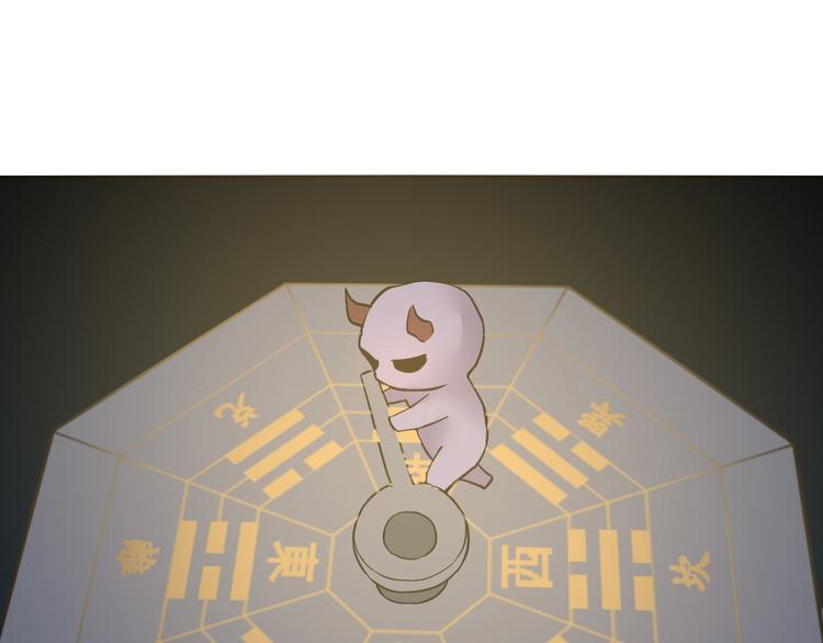 第31话 鬼门(1/2)-第31话