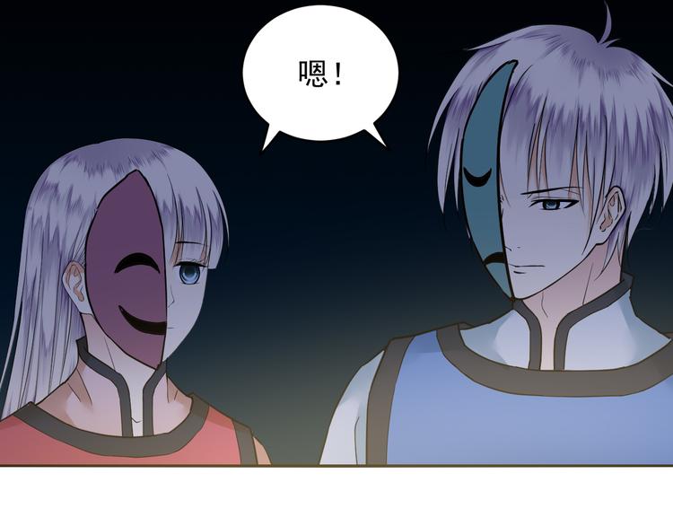 第31话 鬼门(1/2)-第31话