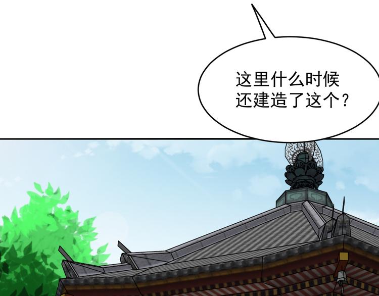 第33话 后遗症(1/2)-第33话