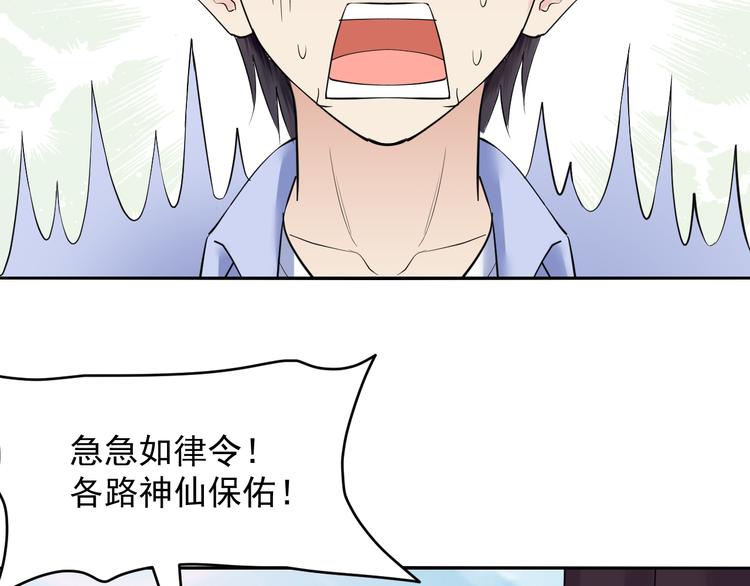 第33话 后遗症(1/2)-第33话