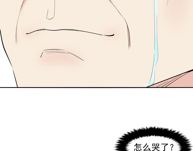 第33话 后遗症(1/2)-第33话