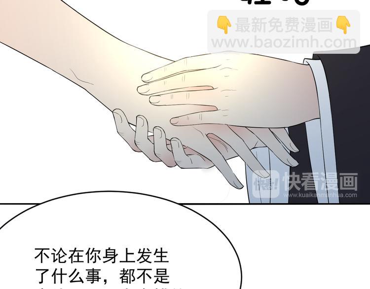 第33话 后遗症(1/2)-第33话