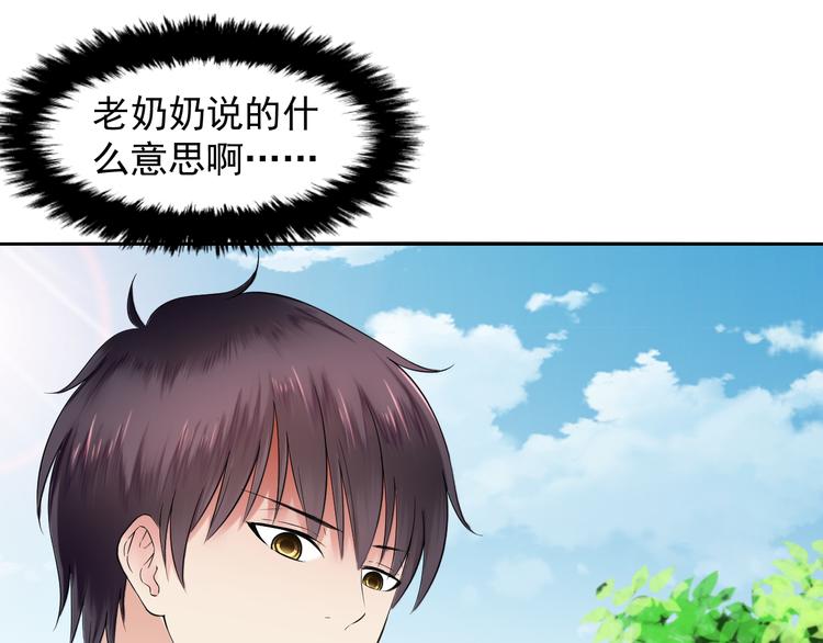 第33话 后遗症(1/2)-第33话