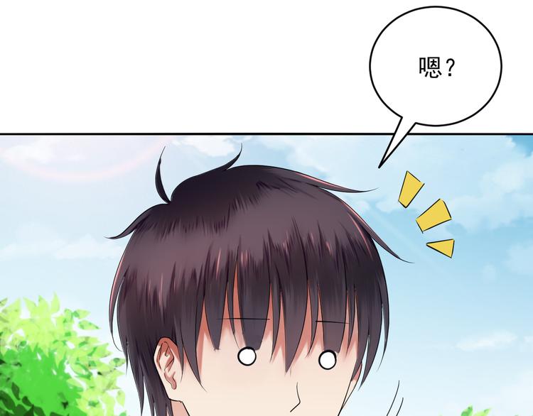 第33话 后遗症(1/2)-第33话