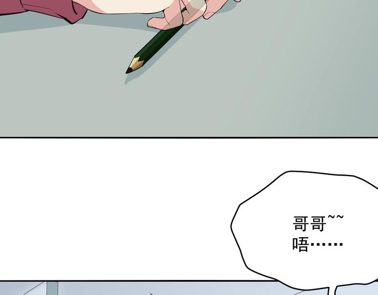 第35话 本小姐回来了！(1/2)-第35话