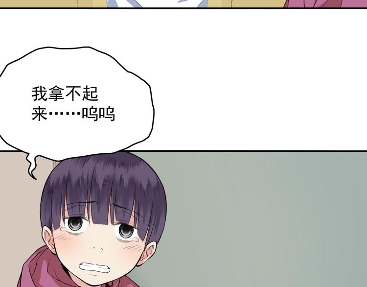第35话 本小姐回来了！(1/2)-第35话