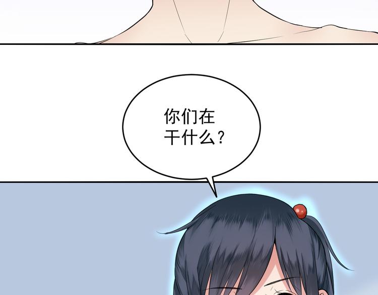 第35话 本小姐回来了！(1/2)-第35话