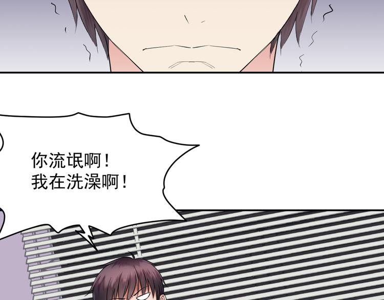 第35话 本小姐回来了！(1/2)-第35话