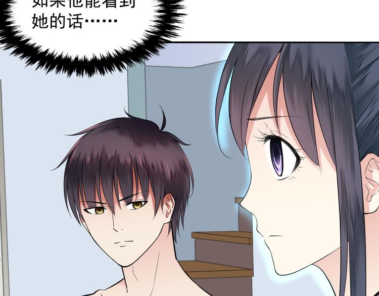 第35话 本小姐回来了！(1/2)-第35话