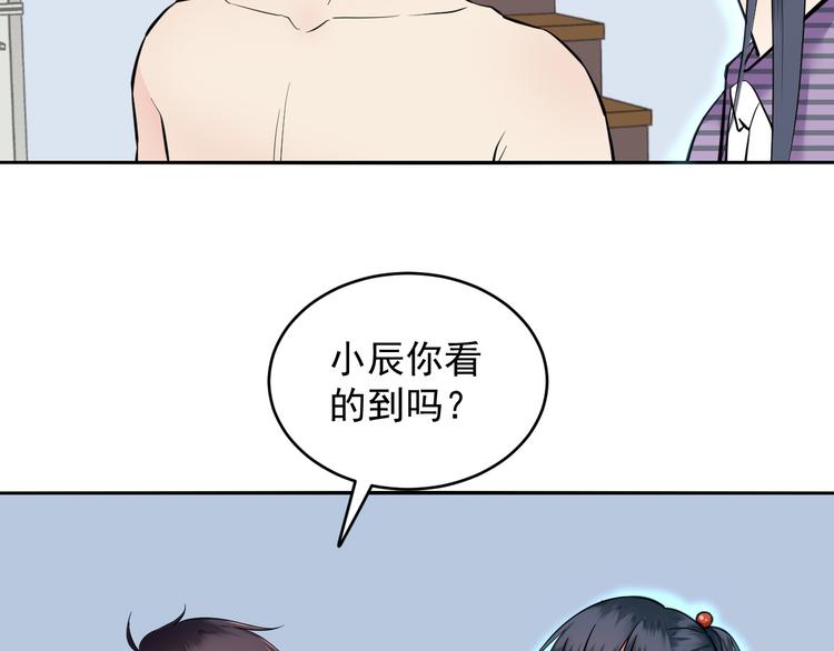 第35话 本小姐回来了！(1/2)-第35话