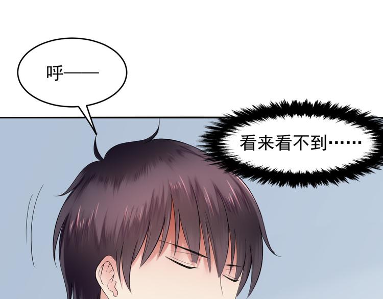 第35话 本小姐回来了！(1/2)-第35话