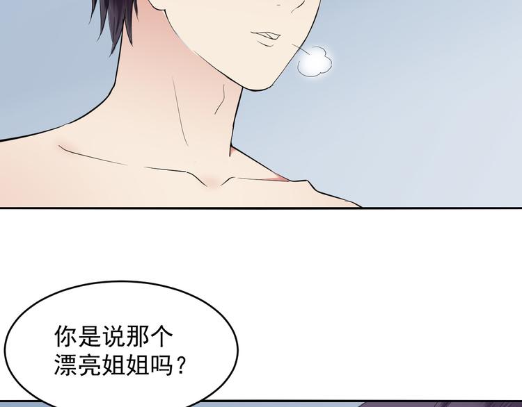 第35话 本小姐回来了！(1/2)-第35话