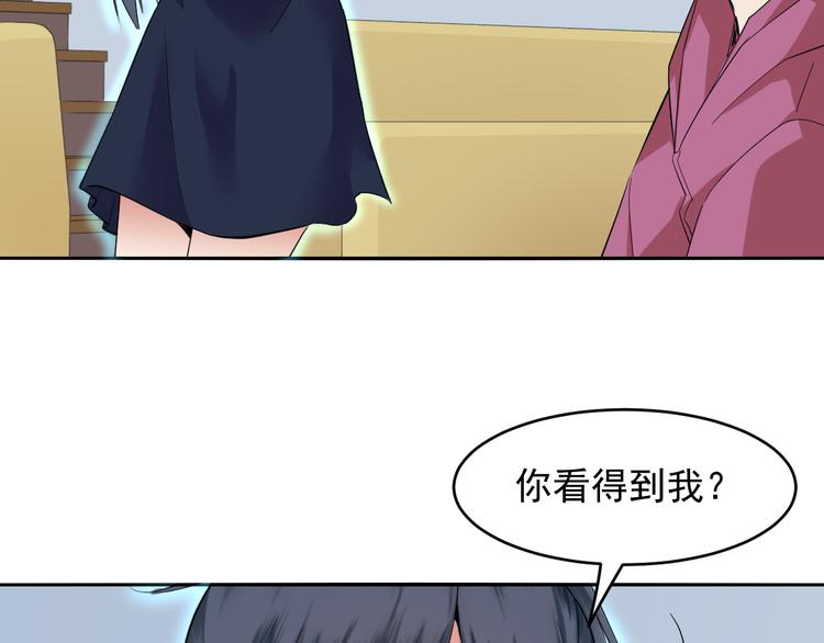 第35话 本小姐回来了！(1/2)-第35话