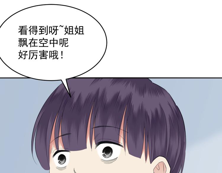 第35话 本小姐回来了！(1/2)-第35话