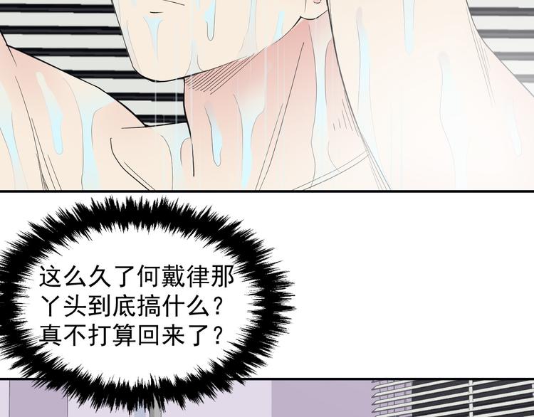 第35话 本小姐回来了！(1/2)-第35话