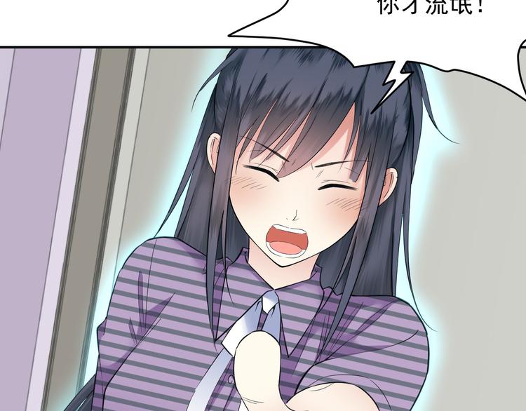 第35话 本小姐回来了！(1/2)-第35话