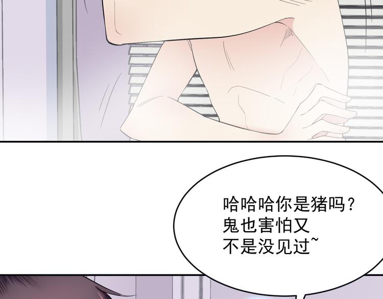 第35话 本小姐回来了！(1/2)-第35话