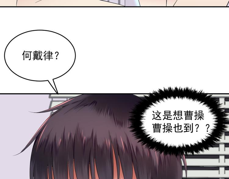 第35话 本小姐回来了！(1/2)-第35话