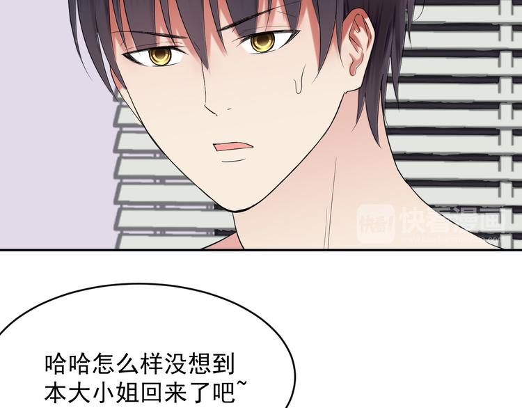 第35话 本小姐回来了！(1/2)-第35话
