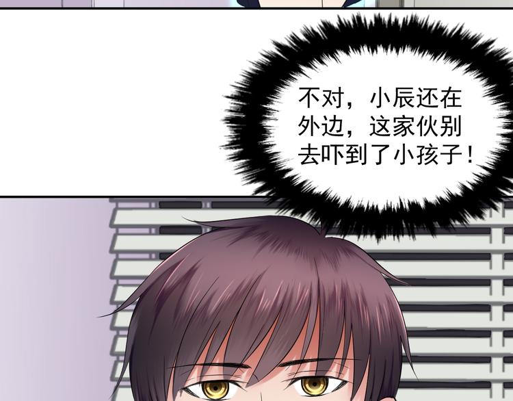第35话 本小姐回来了！(1/2)-第35话