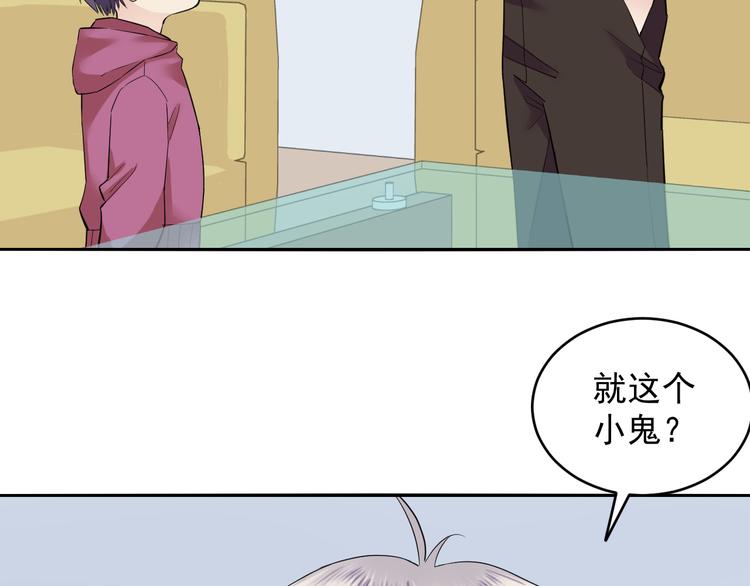 第37话 真！小鬼！(1/2)-第37话