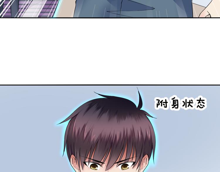 第37话 真！小鬼！(1/2)-第37话