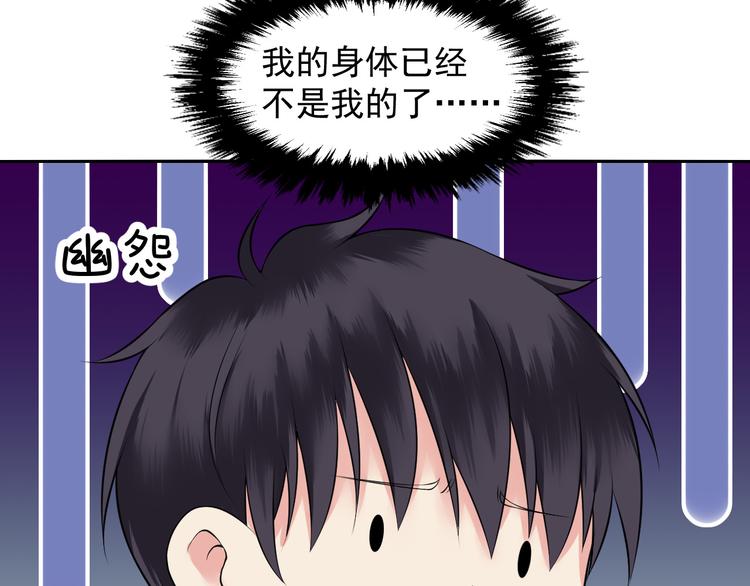 第37话 真！小鬼！(1/2)-第37话