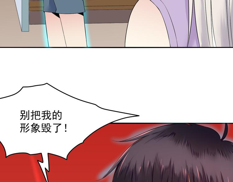 第37话 真！小鬼！(1/2)-第37话