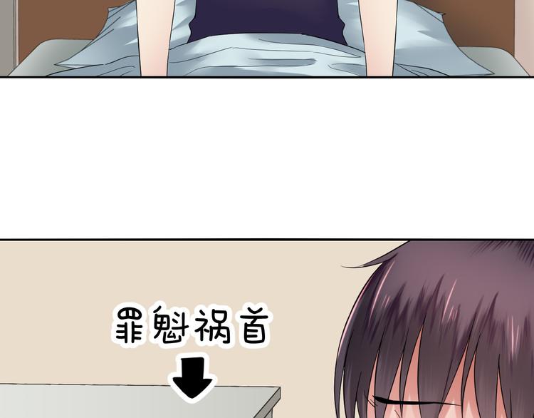 第37话 真！小鬼！(1/2)-第37话