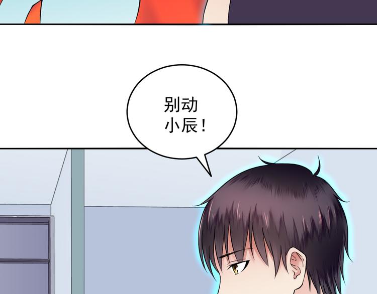 第37话 真！小鬼！(1/2)-第37话