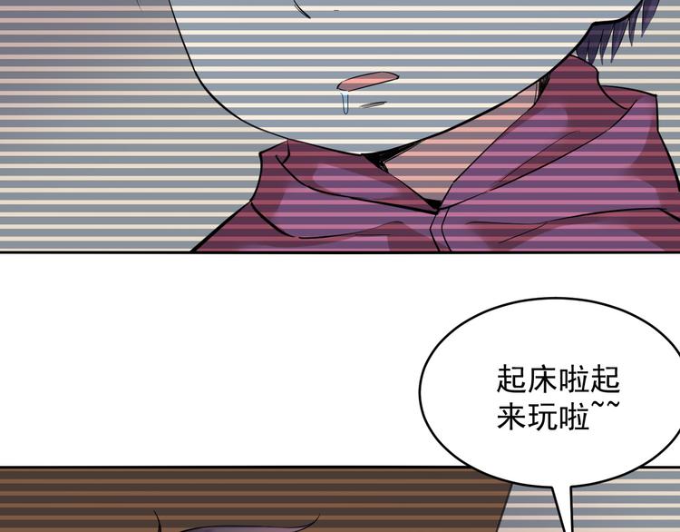 第37话 真！小鬼！(1/2)-第37话