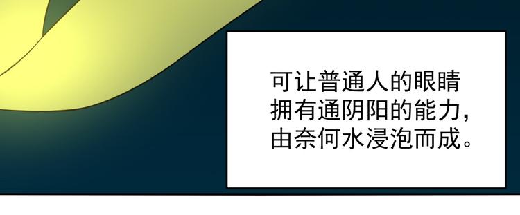 第39话 自卫(1/2)-第39话