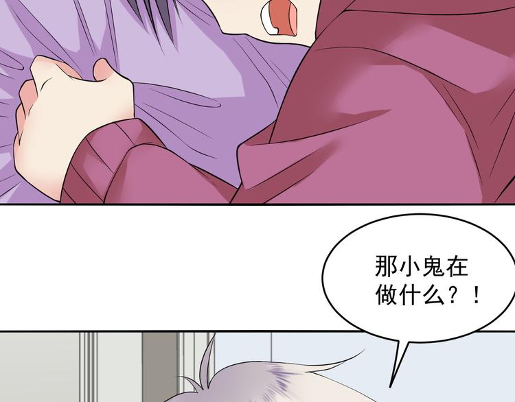 第39话 自卫(1/2)-第39话