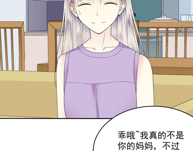 第39话 自卫(1/2)-第39话