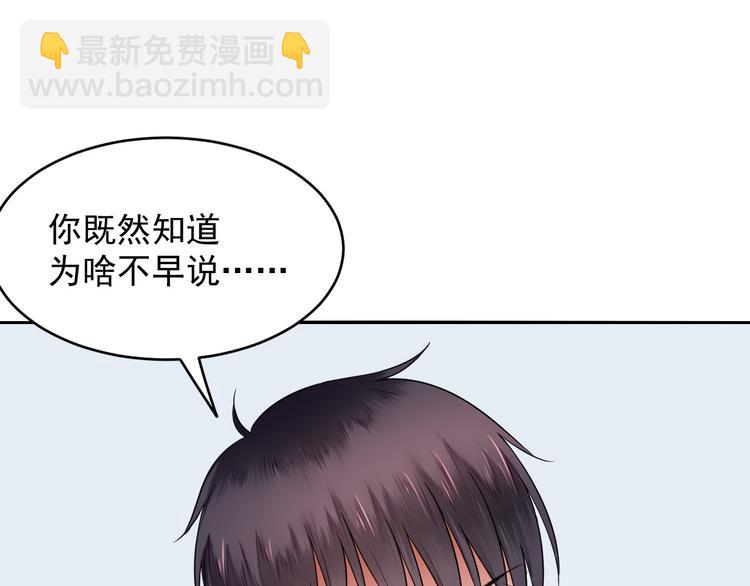 第39话 自卫(1/2)-第39话
