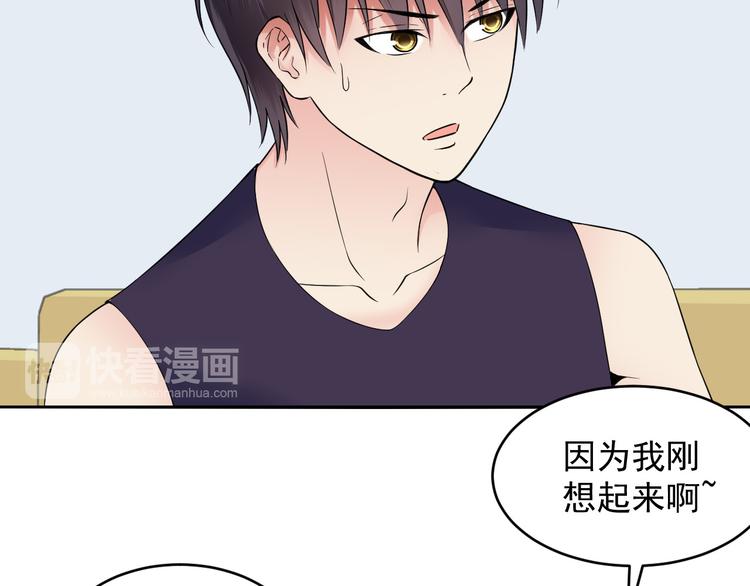 第39话 自卫(1/2)-第39话
