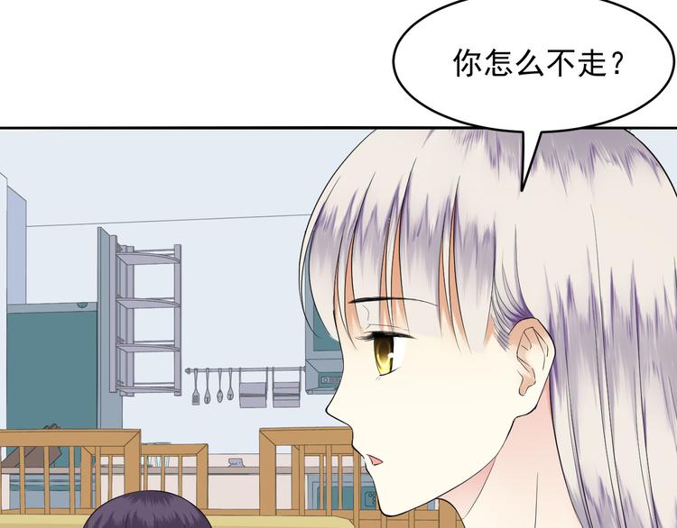 第39话 自卫(1/2)-第39话