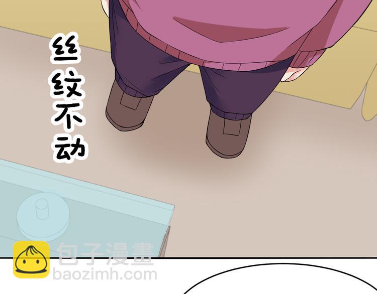 第39话 自卫(1/2)-第39话