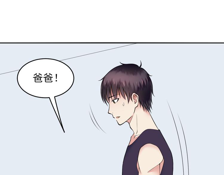 第39话 自卫(1/2)-第39话