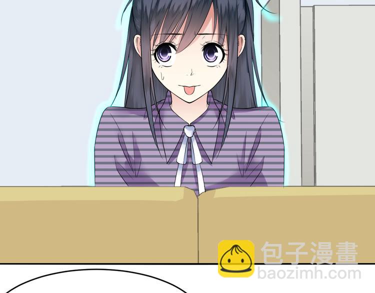 第39话 自卫(1/2)-第39话